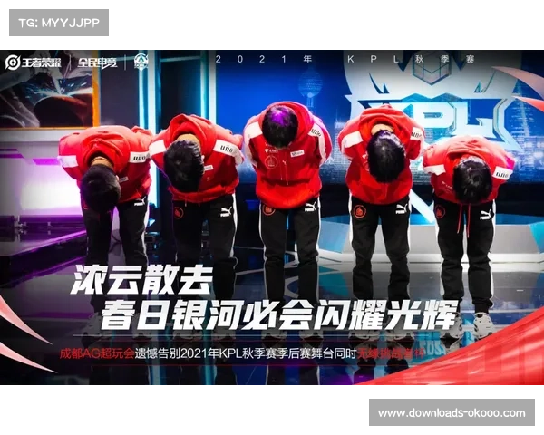 “挑战者杯开幕在即，AG超玩会全主力出战剑指九连冠”